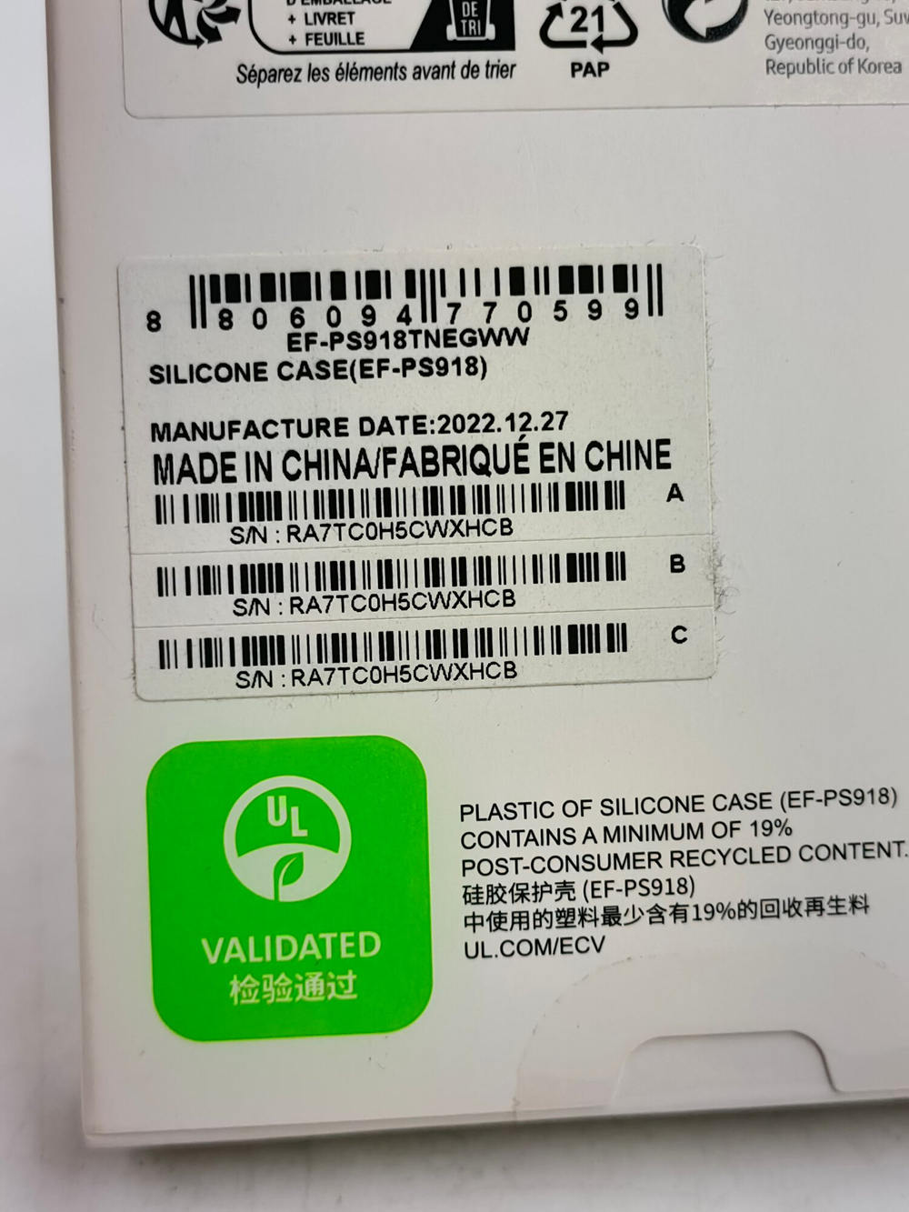 Силиконовый чехол для Samsung Galaxy S23 Ultra, темно синий (Из Финляндии)