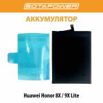 Аккумулятор для Huawei HB396285ECW, с набором инструментов , АКБ, батарея для Huawei P20, Honor 10 Huawei P20, Honor 10 SOTAPOWER 3320 mAh