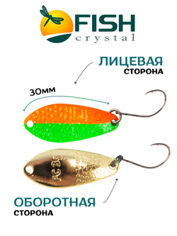 Блесна Fish Crystal FALENA 30 мм 3г на форель цвет 101