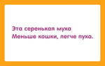 Карточки для запоминания стишков и сочинения рассказов "Стишата-малышата"