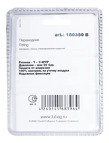 Винтовой компрессор Fubag FSK 4-8