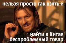 Китайские вулканы и глупцы
