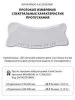 Липкие патчи для LED-наращивания ресниц белые от Кати Виноградовой (Бант 0,6 мм)