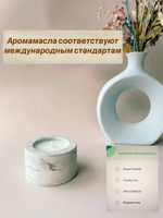 Свеча ароматическая декоративная