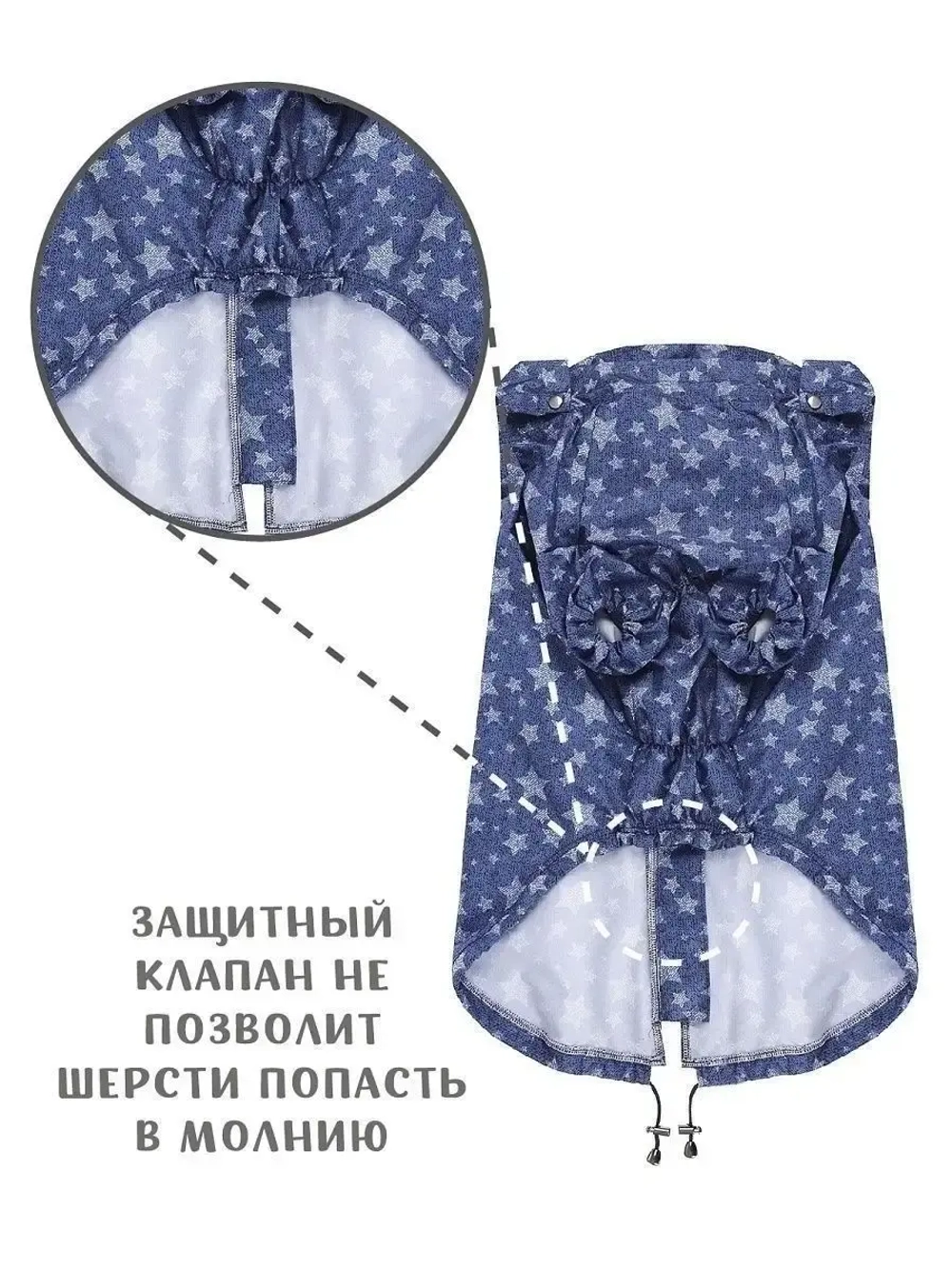 Дождевик для собак Корги комбинезон