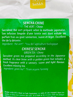 Чай зеленый Сенча LES JARDIN DE GAIA "Sencha Chine" 100 г
