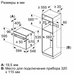Духовой шкаф Bosch HJG852YB0T