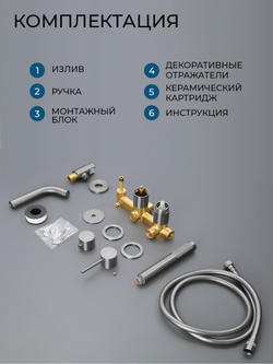 Смеситель для ванны AVS Слиммер оружейная сталь 811-110-GM