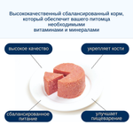 Wanpy Dog Консервы для собак из курицы, 24шт по 375 г