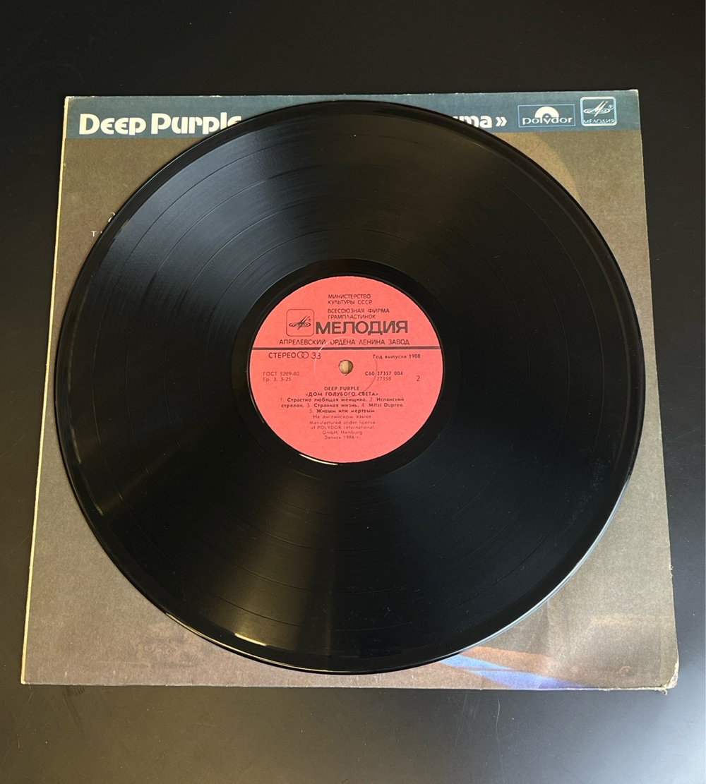 3 LP Блэк Сэбэт / Дип Перпл , Битлз. 3 Виниловые пластинки 12 дюймов. VG/VG