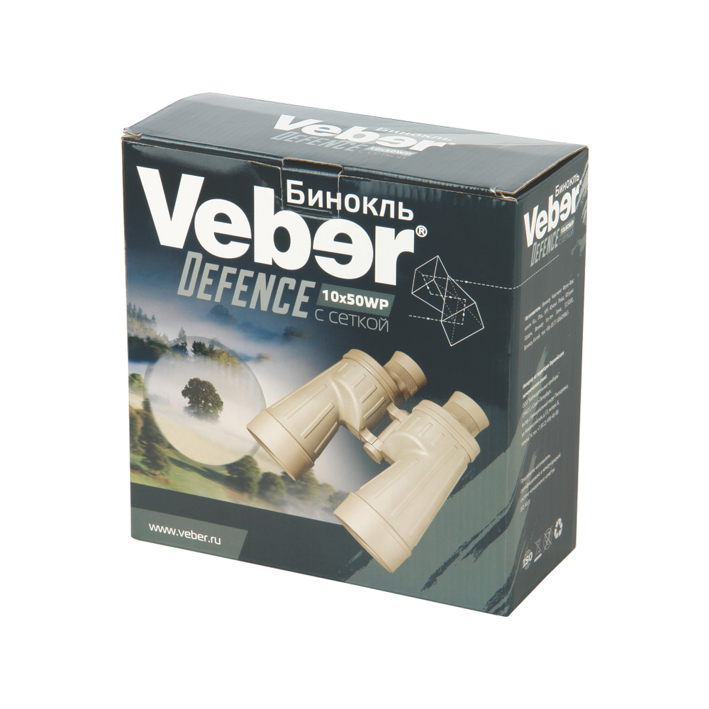 Бинокль Veber Defence 10x50WP с сеткой