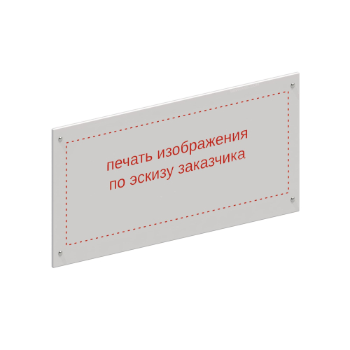 Игровая панель «Универсальная»