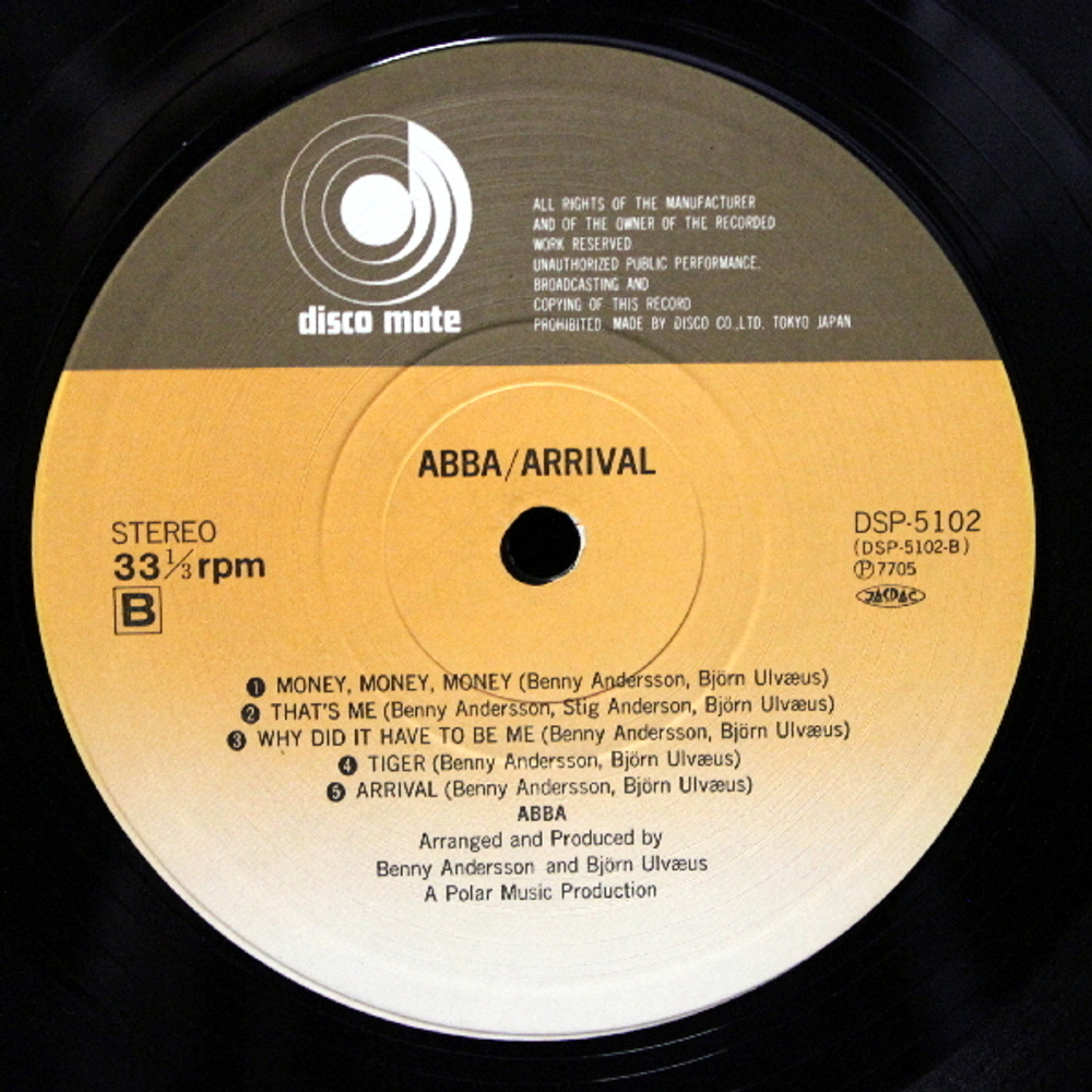 ABBA / Arrival (LP)