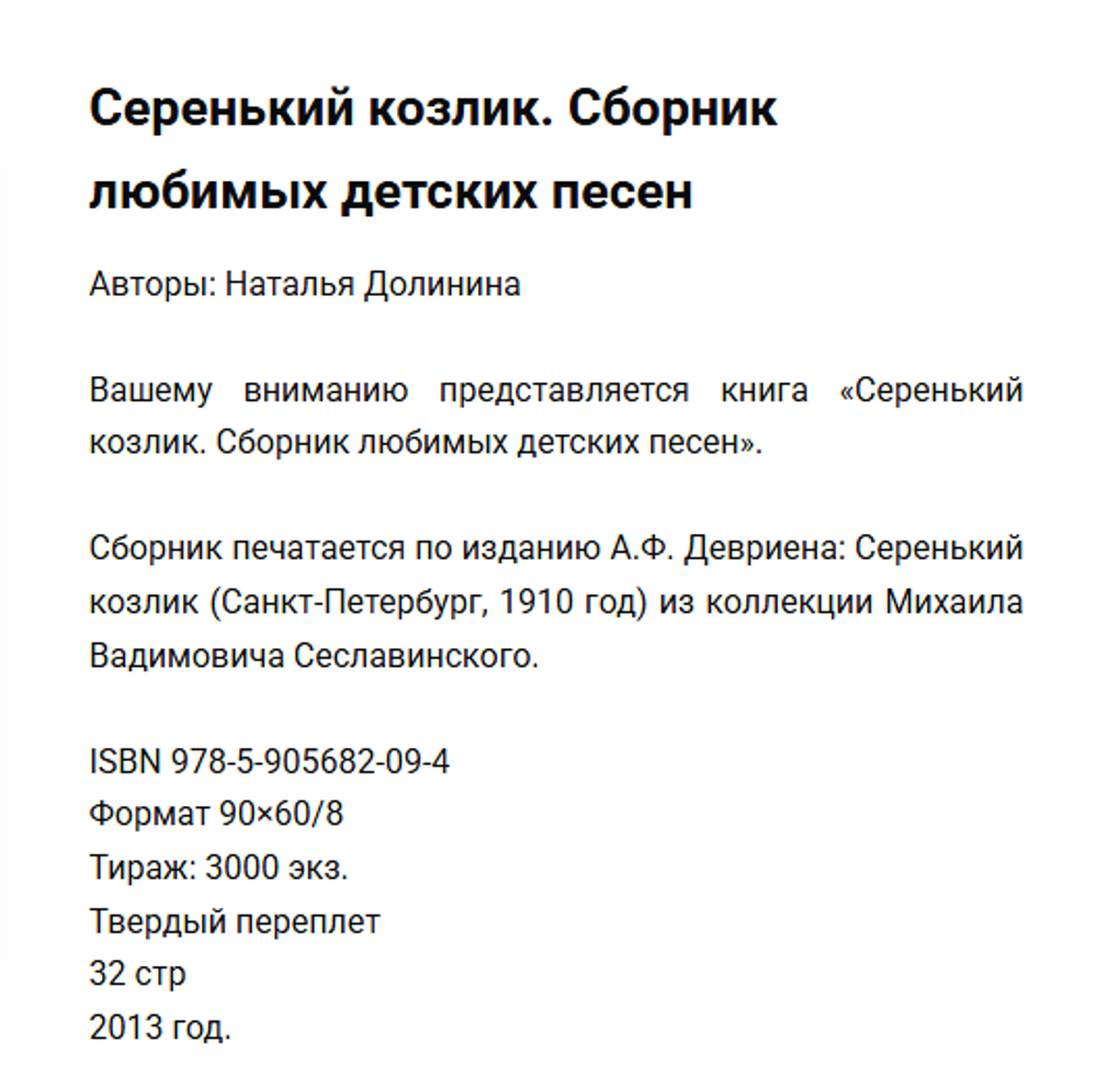 💰💰💰 Книги по 300 рублей — Большая Распродажа!