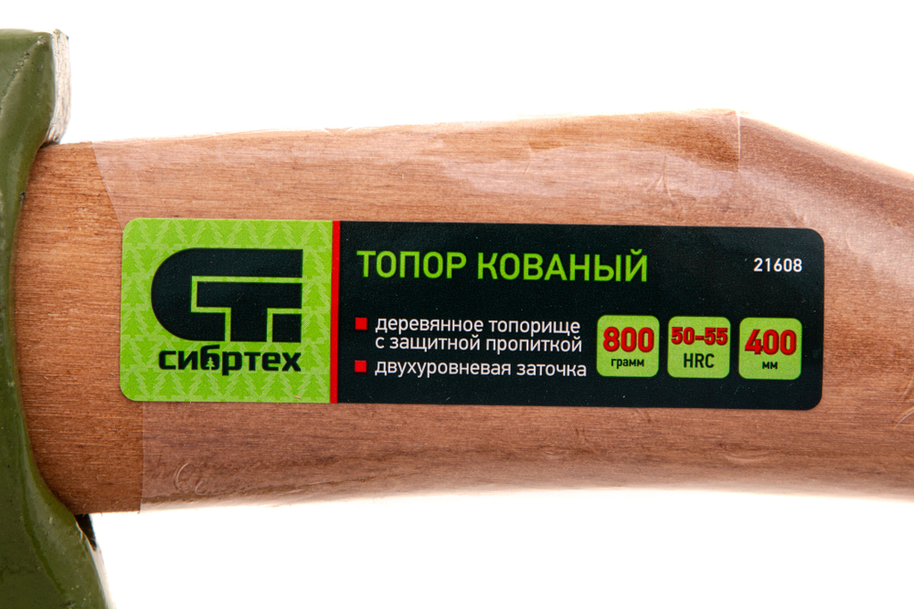 Топор кованный, в сборе, 800/1050 г, деревянное топорище, 400 мм, Б2 Сибртех