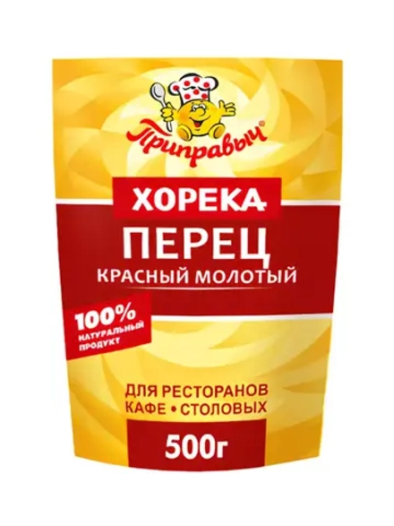 Перец красный молотый 500г