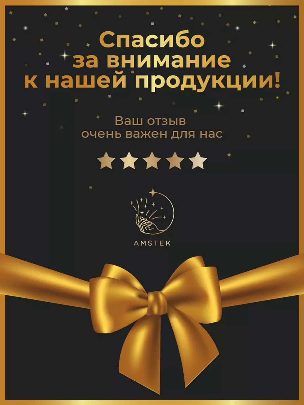 Ночник "Мишка с именем Дангин" - подарок девушке