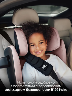 Автокресло 2/3 Britax Roemer KIDFIX PRO i-SIZE Style Dusty Rose,от 3,5 до 12 лет,15-36 кг (100-150 см), isofix, розовый