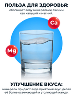 МИНЕРАЛ-ЛАЙН_02