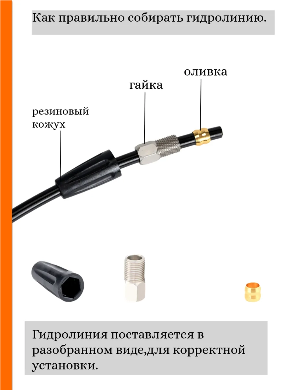 Комплект гидравлических тормозов Kugoo V5