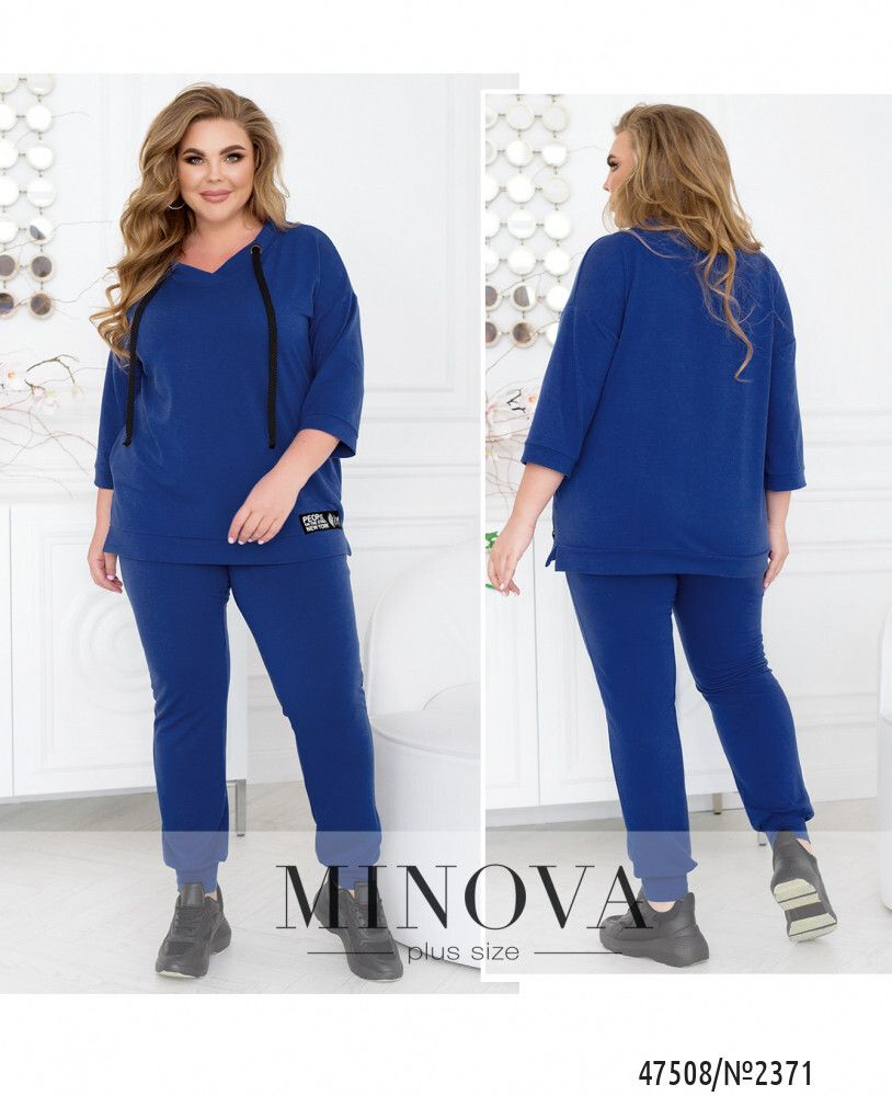 Костюм 2371-электрик Minova