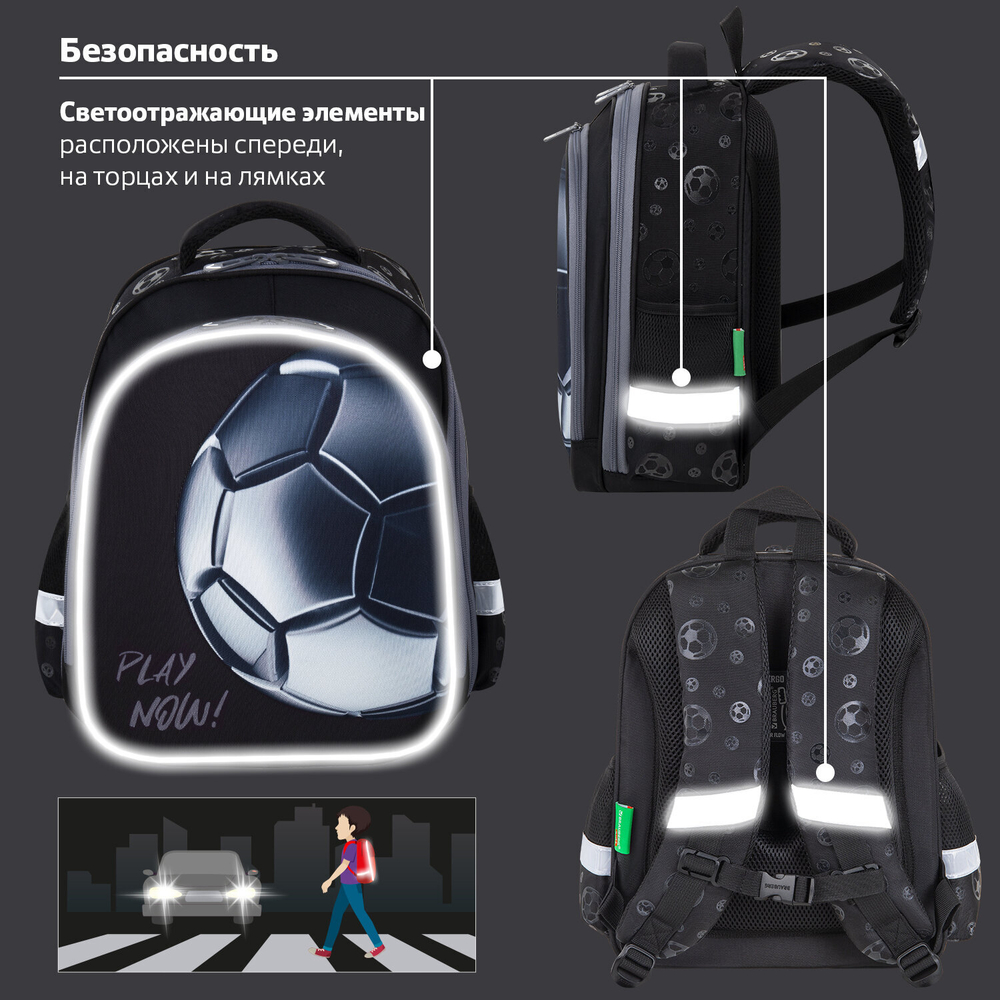 Ранец BRAUBERG KIDS STANDARD, 2 отделения, "Score ball", 3D панель, 36х28х14 см, 272037