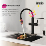 Смеситель для кухни 30к IDDIS IKNBLFFi05 Айкон (Ikon) с вых для пит.фильтра выс.гиб.изл ЧЕРНЫЙ мат.