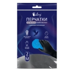 Перчатки латексные хозяйственные с х/б напылением Libry черные S 240/12