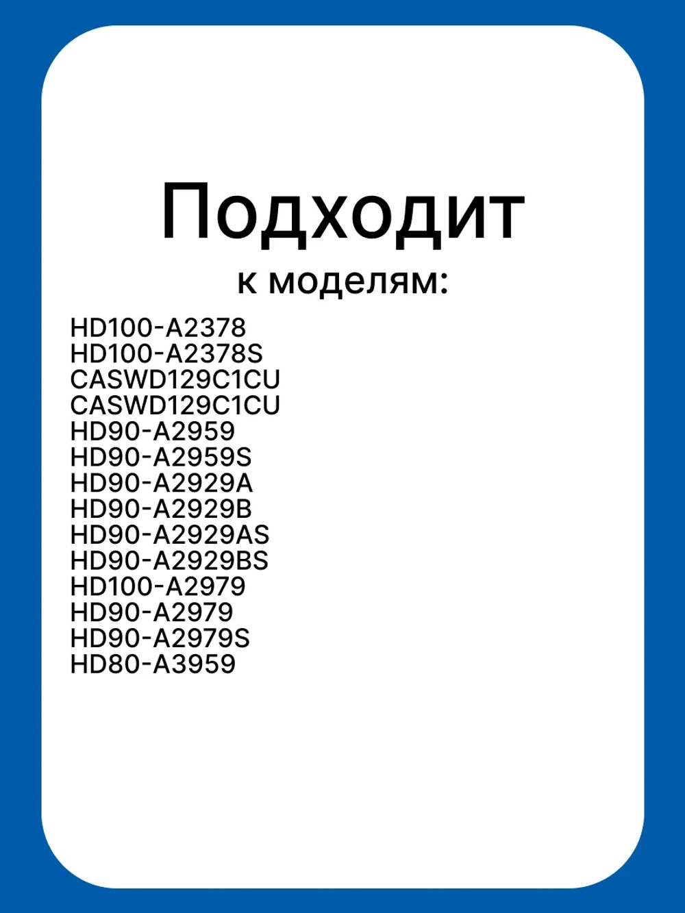 Уплотнитель барабана для сушильной машины 0180300016
