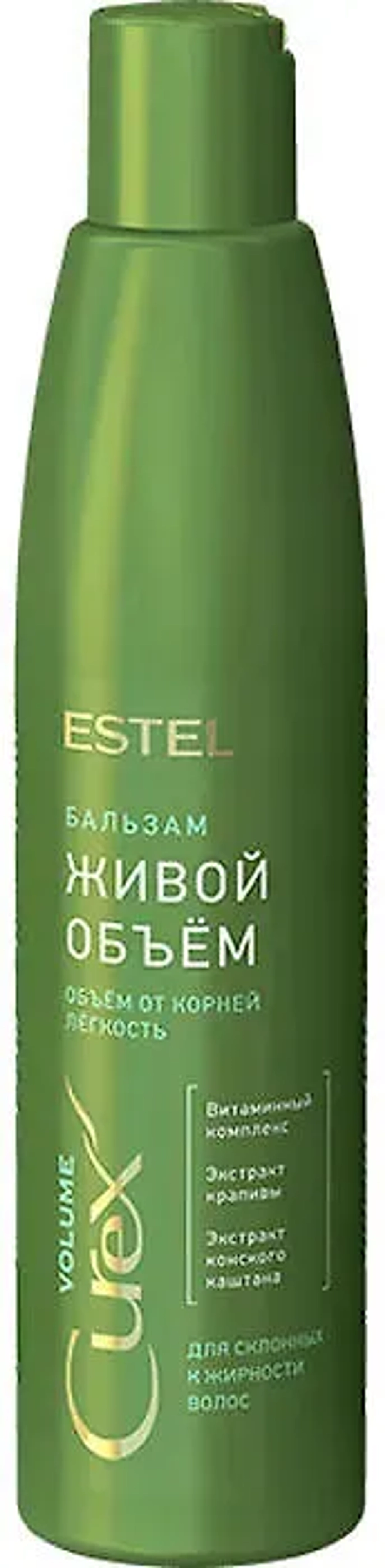 Бальзам "Живой объём" для склонных к жирности волос CUREX VOLUME (250 мл)