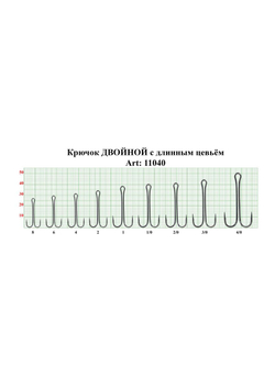 Крючок рыболовный Double ДВОЙНОЙ с длинным цевьем 11040 №4