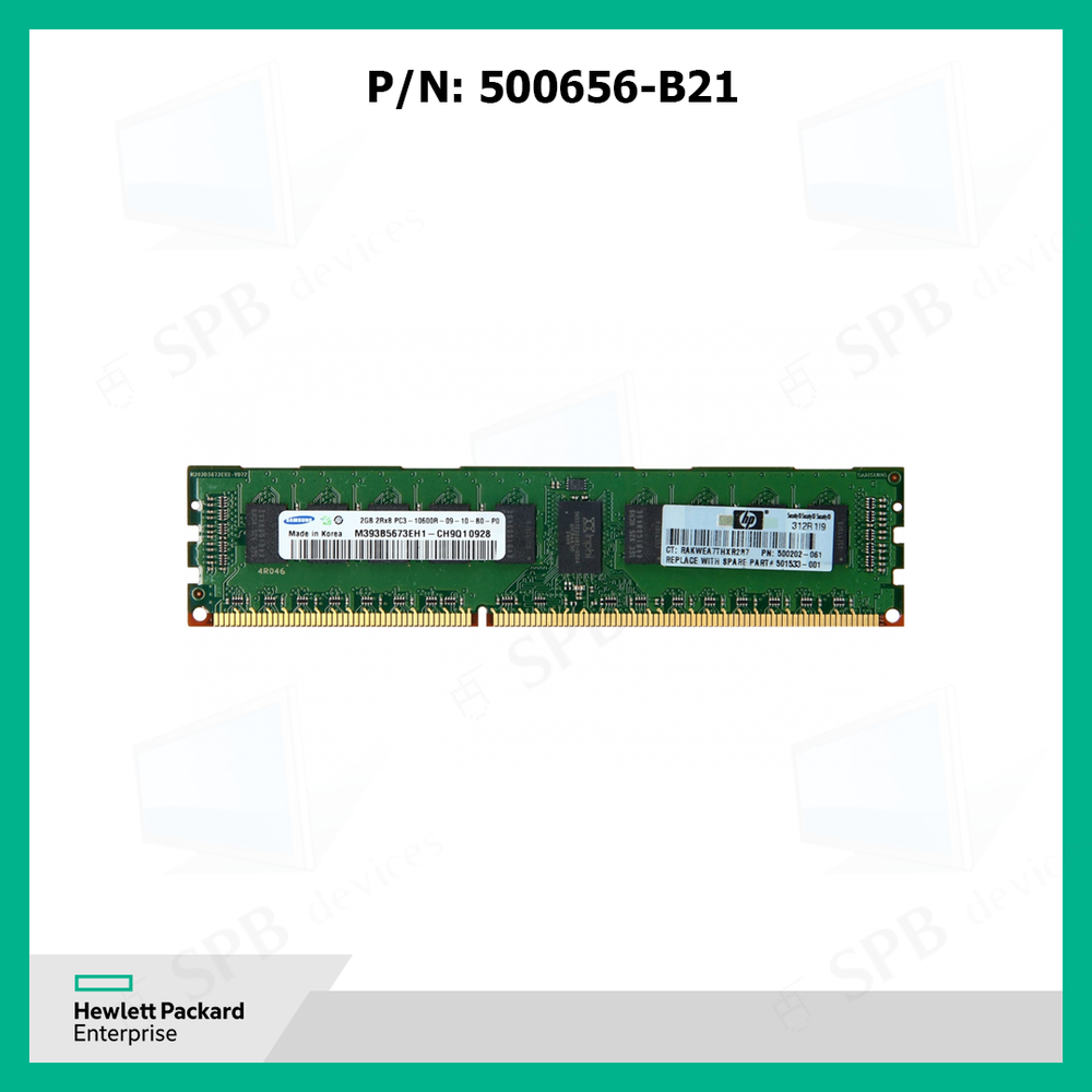 Модуль памяти HP 2GB Dual Rank x8 PC3-10600 (DDR3-1333) Memory Kit, 500656-B21, 500202-161, 500202-061, 501533-001