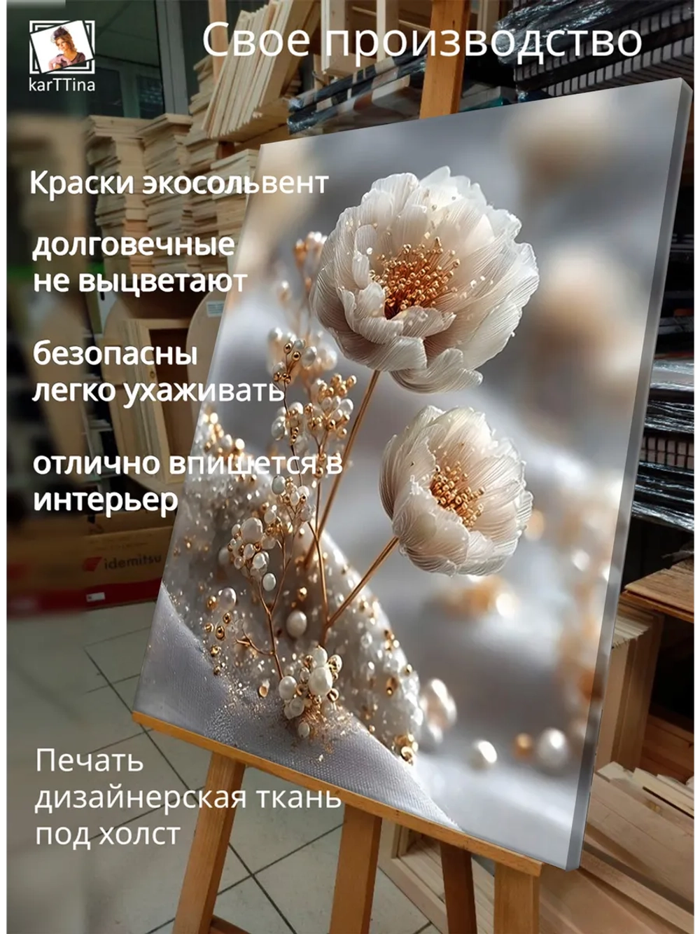 Картина "Лунный свет", галерейная 50х70см 1шт.