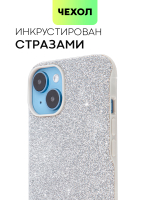 Чехол BROSCORP для Apple iPhone 14 оптом (арт. IP14-CRYSTAL-SILVER)