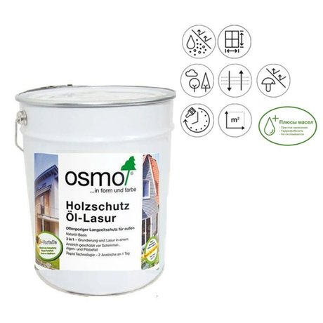 Защитное масло - лазурь OSMO Holzschutz Ol-Lasur 728 Кедр 25 л для древесины для наружных работ 12100040