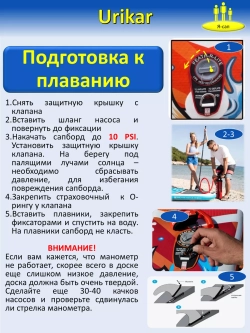 Сапборд надувной сап борд sup board Синий 315 см