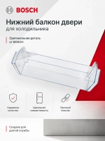 Поднос 00709646 (11024051, 00709636, 11027968)