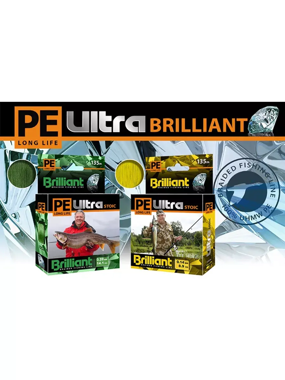 Плетеный шнур для рыбалки Brilliant Stoic Green 135m0.25 mm