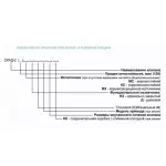 Клапан дымоудаления СКАД-2(EI120)-НЗ-1000x1000