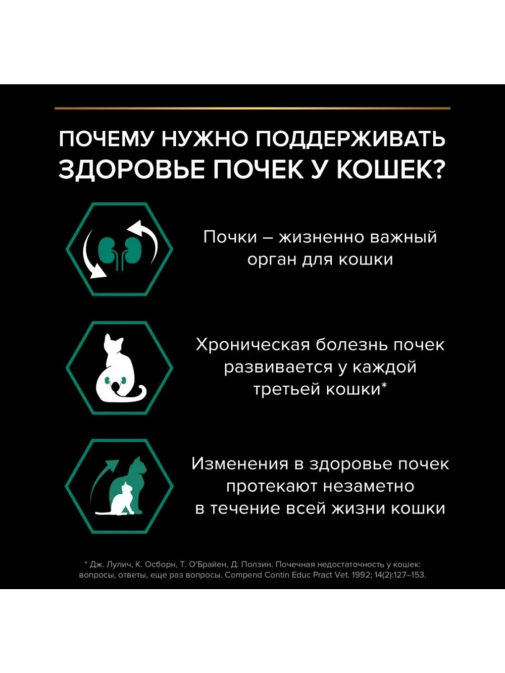 Корм для кошек Курица 1,5кг