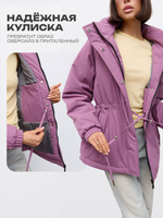 Куртка демисезонная весна - осень