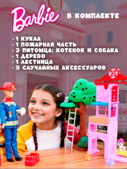 Голова манекен для причесок. Детский игровой набор для девочек. ZURU Sparkle Girlz Hair Styling Head. 10097