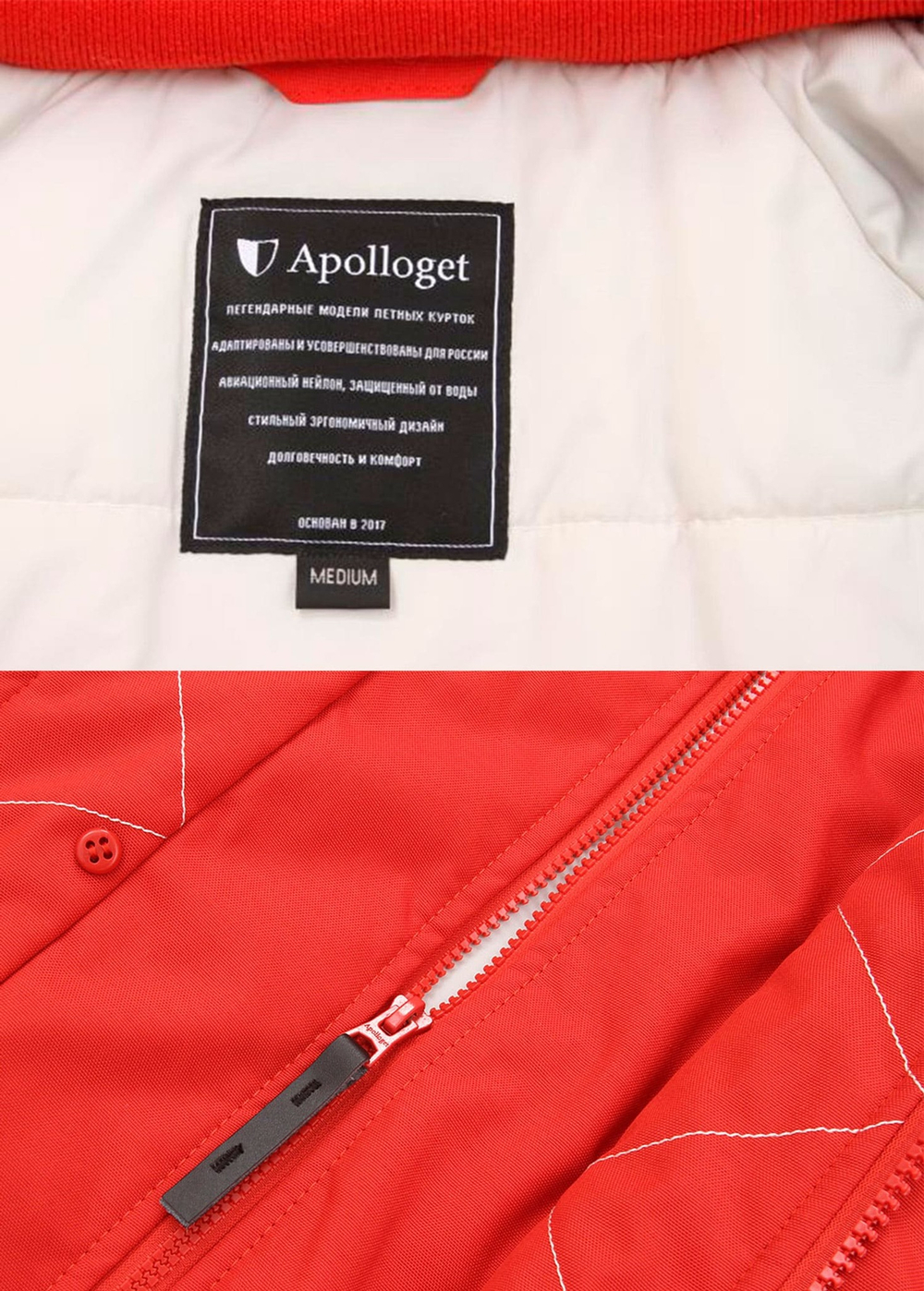 Куртка Аляска Женская - Apolloget Oxford Wmn (красная - red/white) — фото 8