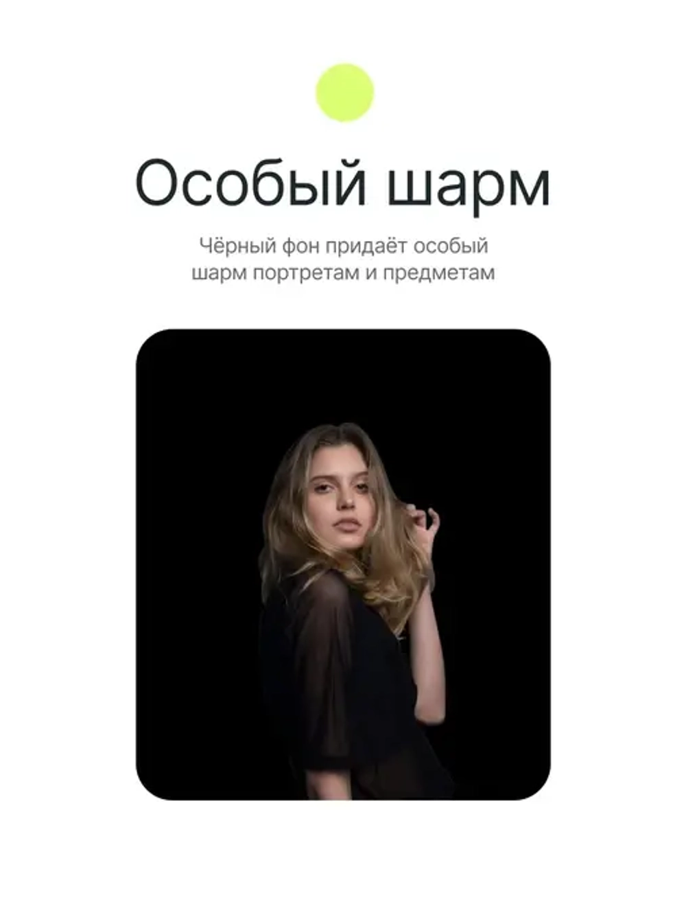 Фон муслиновый Raylab RL-BC01 3*6м черный