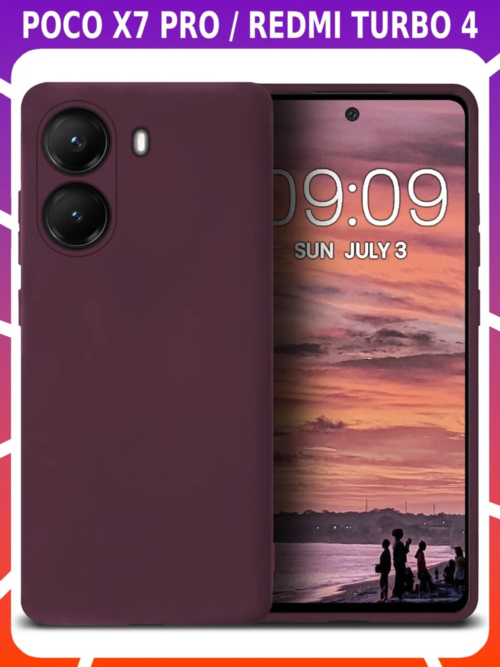 Мягкий Soft Touch чехол из силикона для XIAOMI POCO X7 PRO / REDMI TURBO 4 с бархатной подкладкой