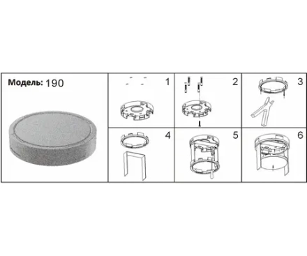 190,19 Потолочная чаша Сатори черный d12 h2,4. ТМ Kink Light