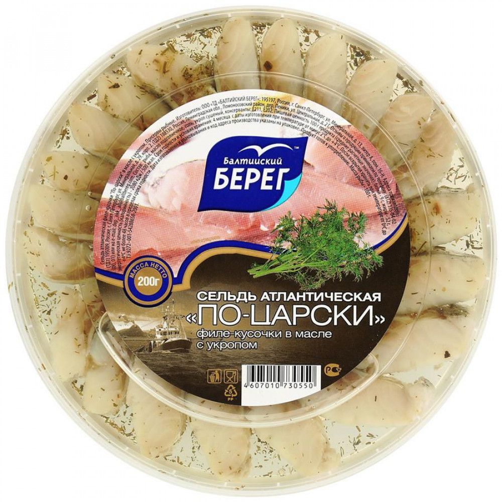 Сельдь Балтийский Берег По-Царски филе-кусок с укропом 200г, шт