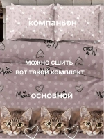 5м. Ткань бязь для шитья. ширина 220 см
