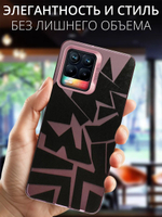 Дизайнерский чехол из пластика для REALME 8 / 8 PRO с усиленной защитой камеры и глянцем