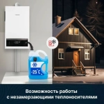 Настенный газовый котел Kentatsu Nobby Smart II 28-2CSF